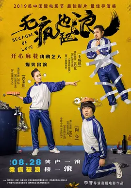 秋霞福利视频