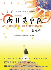 91久久综合亚洲鲁鲁五月天